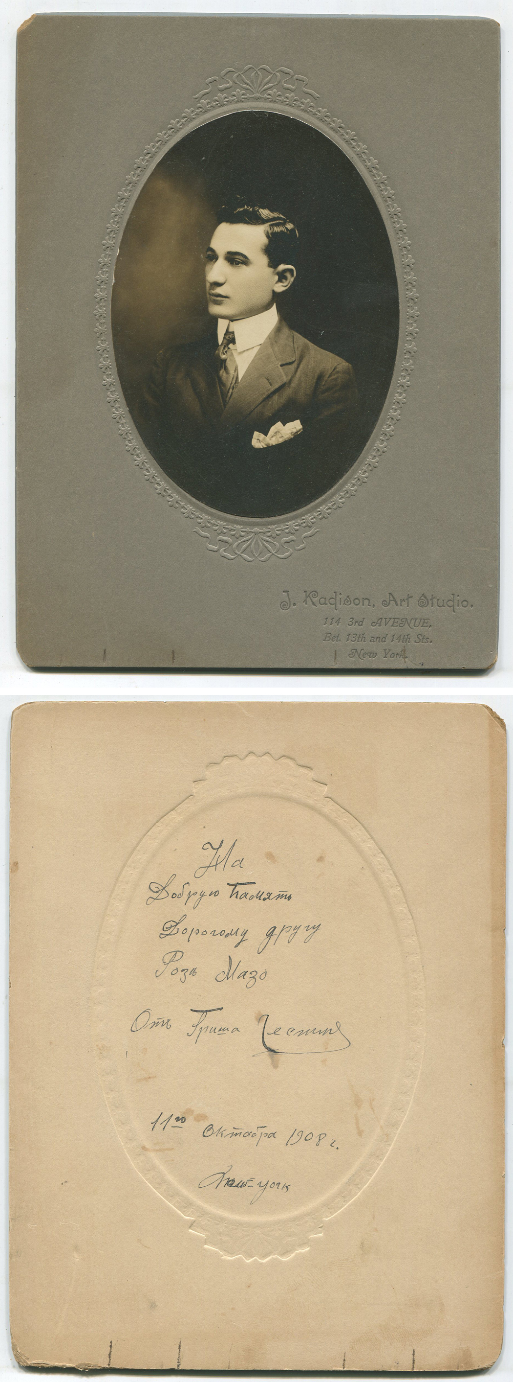 ant0316a.jpg
